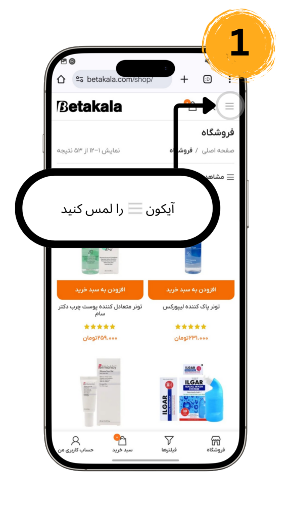 order-tracking-1