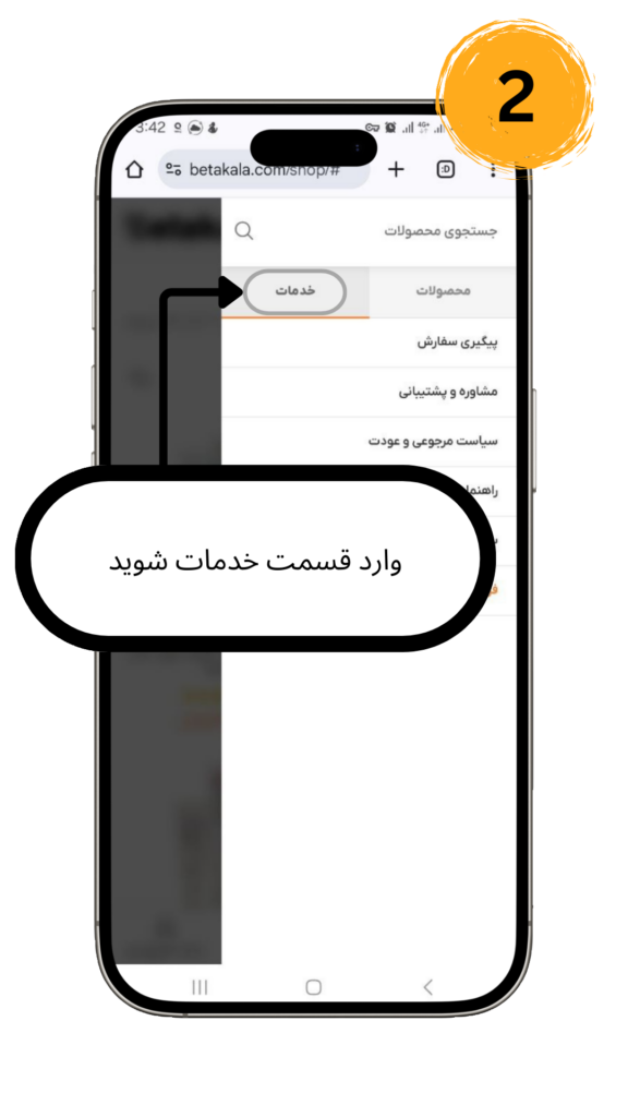 order-tracking-2