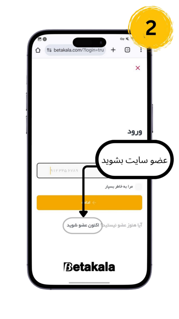 ordering-guide--2