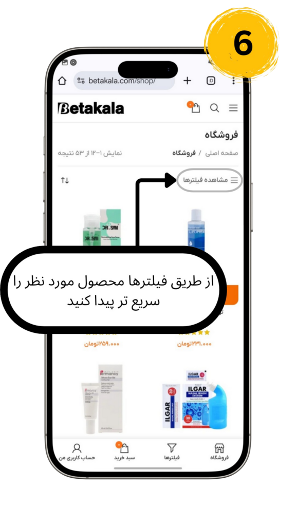 ordering-guide--6