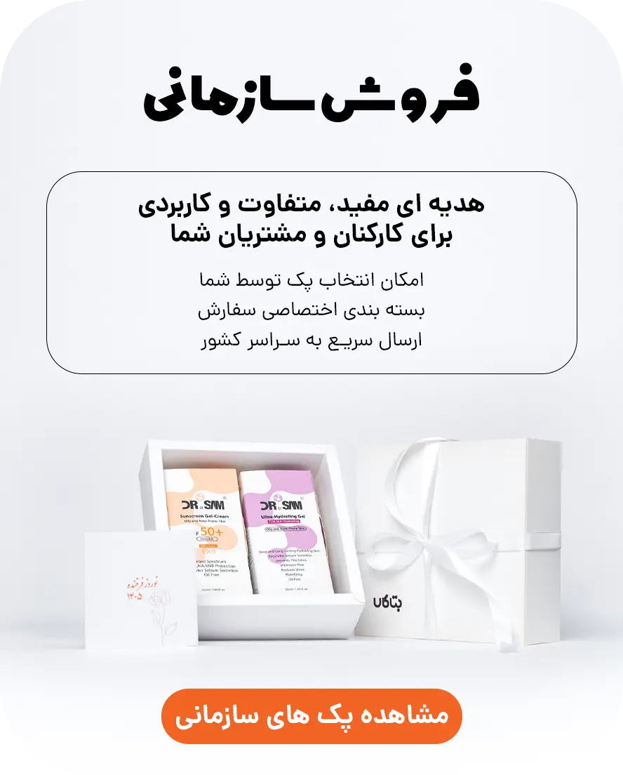 سکشن سازمانی-موبایل copy (1)